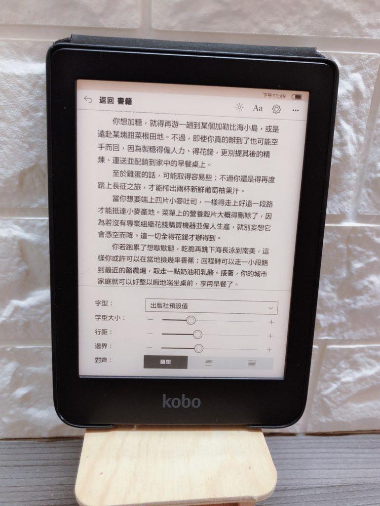 電子書閱讀器 kobo